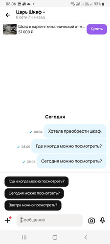 Screenshot 20260608 080607.jpg
