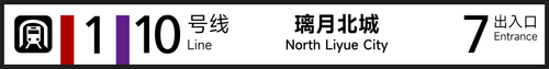 1&10 璃月北城 7.png