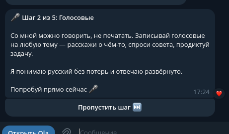 shot.png