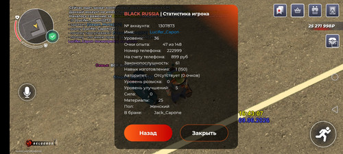 Screenshot 20260609 164313 com.gbox.android.jpg