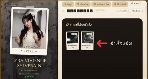 หัวเรื่อง (6).png
