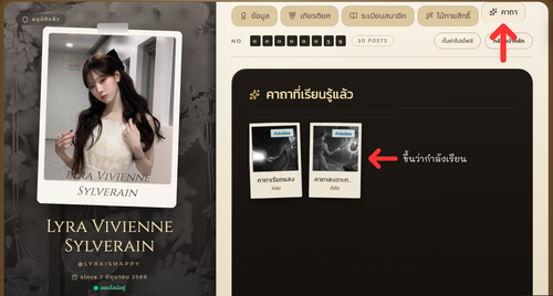 หัวเรื่อง (7).png