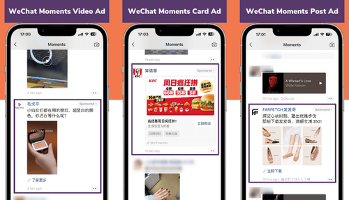 wechat moments ads types.png