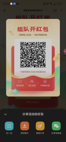 Screenshot 20260609 220317 com.phoenix.read.jpg