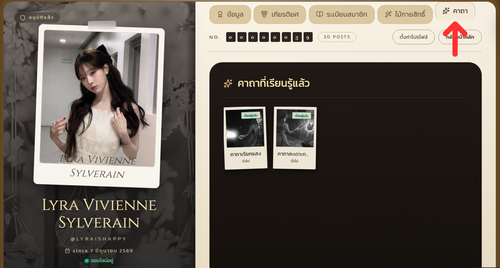 ดีไซน์ที่ยังไม่ได้ตั้งชื่อ 2026 06 09T204803.587.png