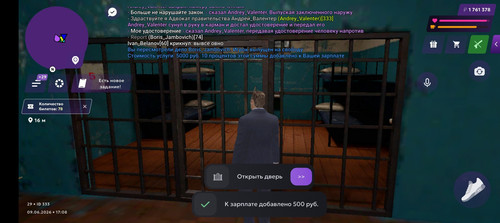 Screenshot 20260609 170850.jpg