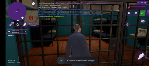 Screenshot 20260609 170908.jpg