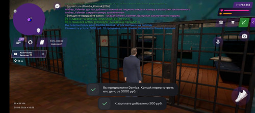 Screenshot 20260609 165607.jpg