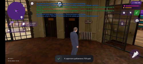 Screenshot 20260609 161628.jpg