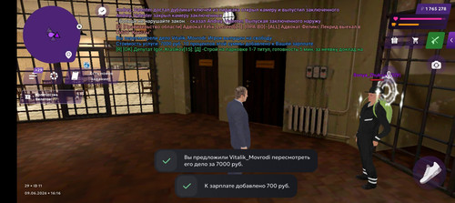 Screenshot 20260609 161615.jpg