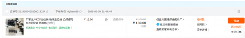 chrome capture 2026 06 09 (3).png