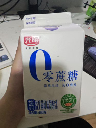 guangming yogurt.jpg