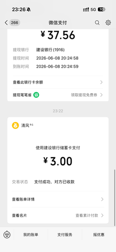IMG 8233.png