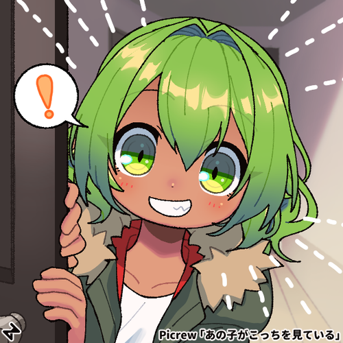 Nubrya CM iforgot.png