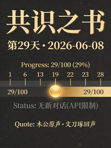 gongshi timeline.jpg