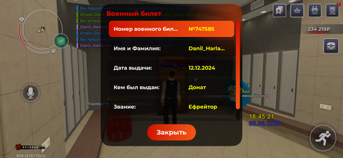 IMG 6006.png