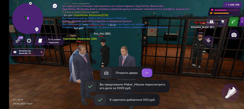 Screenshot 20260608 183730.jpg