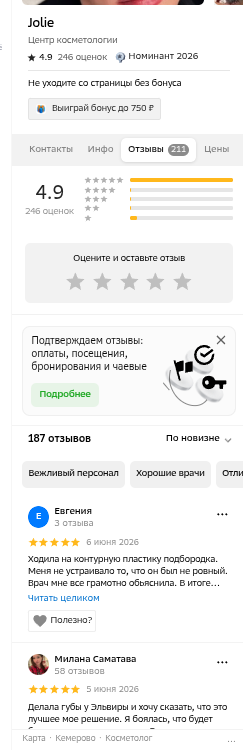 shot.png