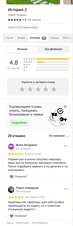 shot.png