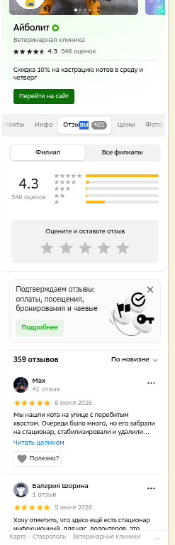 shot.png