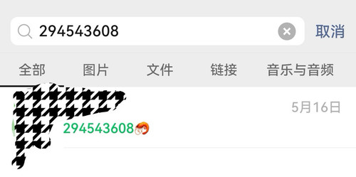 Screenshot 20260608 084248 com.tencent.mm edit 108818851763080.jpg