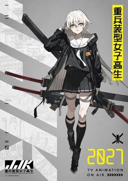 Heavily Armed Girls Image.jpg