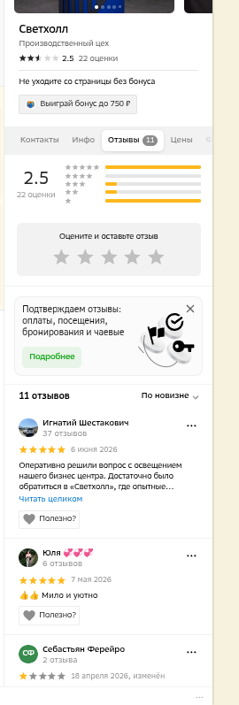 shot.png