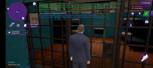Screenshot 20260608 185136.jpg