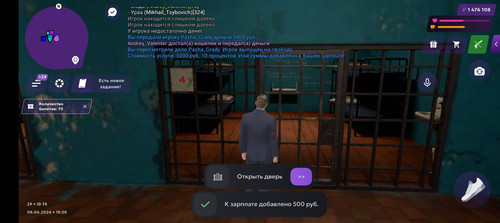 Screenshot 20260608 185833.jpg