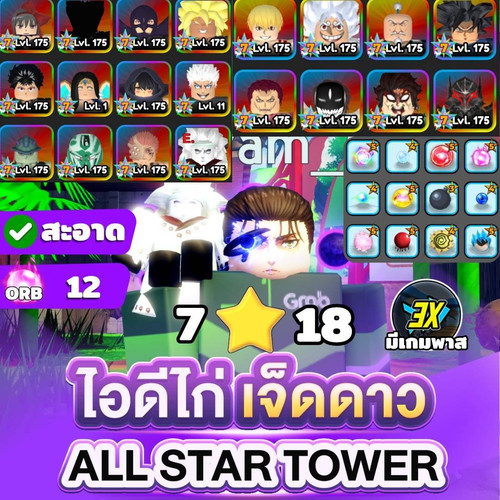 สะอาด.jpg