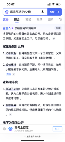 IMG 4091.png
