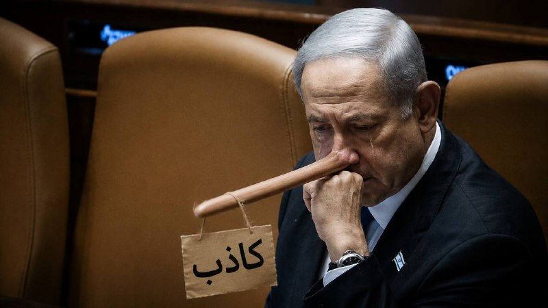 نتنياهو: إيران وحزب الله حاولا فرض عقوبات علينا، وهذا لم يحدث....