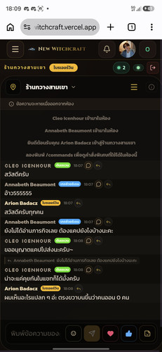 Screenshot 20260608 180908 Chrome.jpg