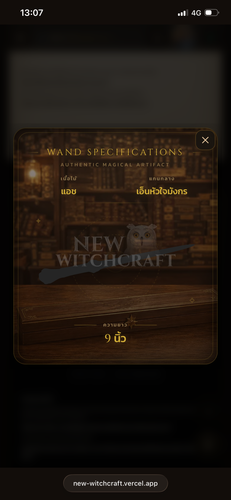 20260608 130745 IMG 2856.png
