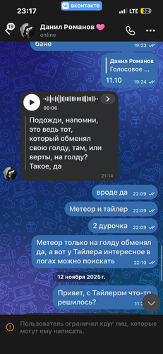 IMG 5961.png