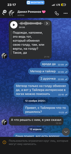 IMG 5962.png