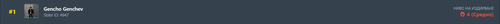 Discord bIcKWMfWmX.png
