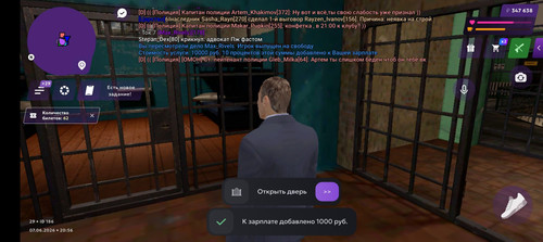 Screenshot 20260607 205713.jpg