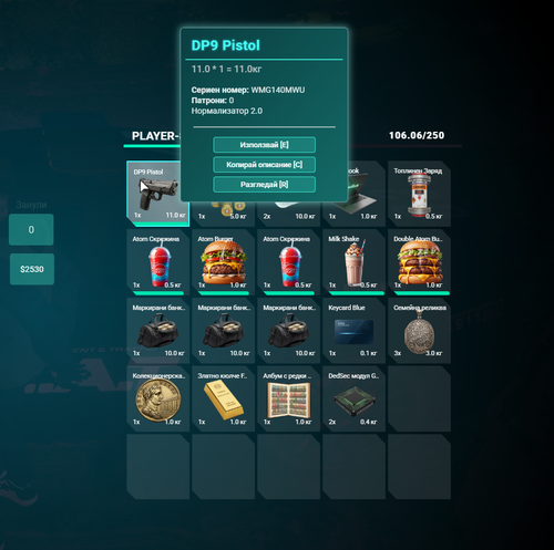 FiveM GTAProcess 166PGG72Pa.png