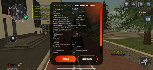 IMG 0262.png