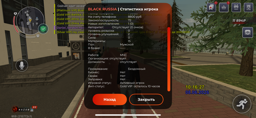 IMG 0263.png
