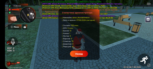 Screenshot 20260607 223242 BLACK RUSSIA.jpg