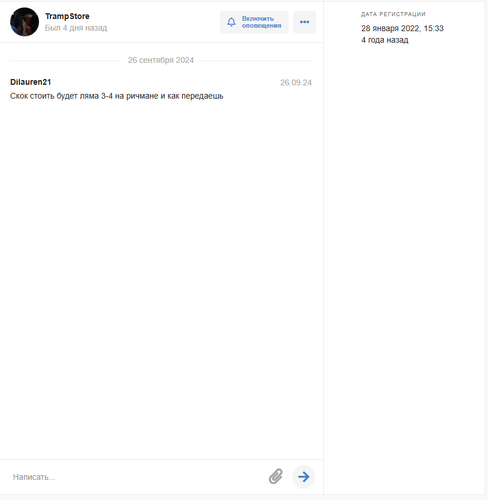 проверка1.png