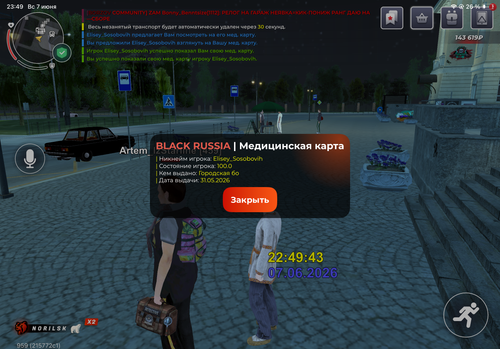 IMG 8307.png