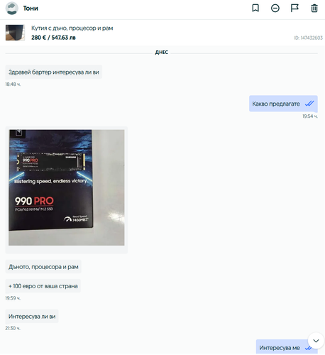 thorium VfzyqZ5eZ1.png