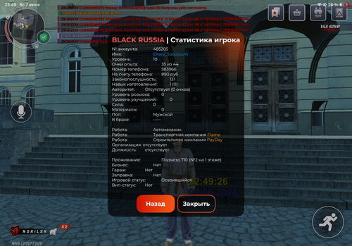 IMG 8306.png
