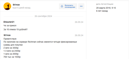 проверка.png