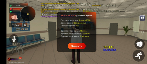 Screenshot 20260607 181316.jpg