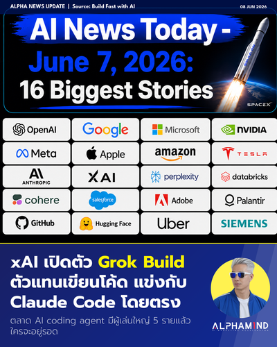 news 20260608 grok build.png