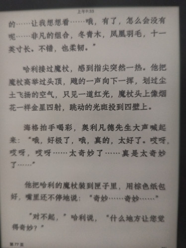 IMG 20260608 093225.jpg